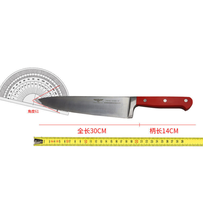 Eagle Master Chef's knife with color handle, Western cuisine knife, hotel restaurant and cafeteria cooking knife, colored handle chef's knife, Eagle Union knife Item Picture