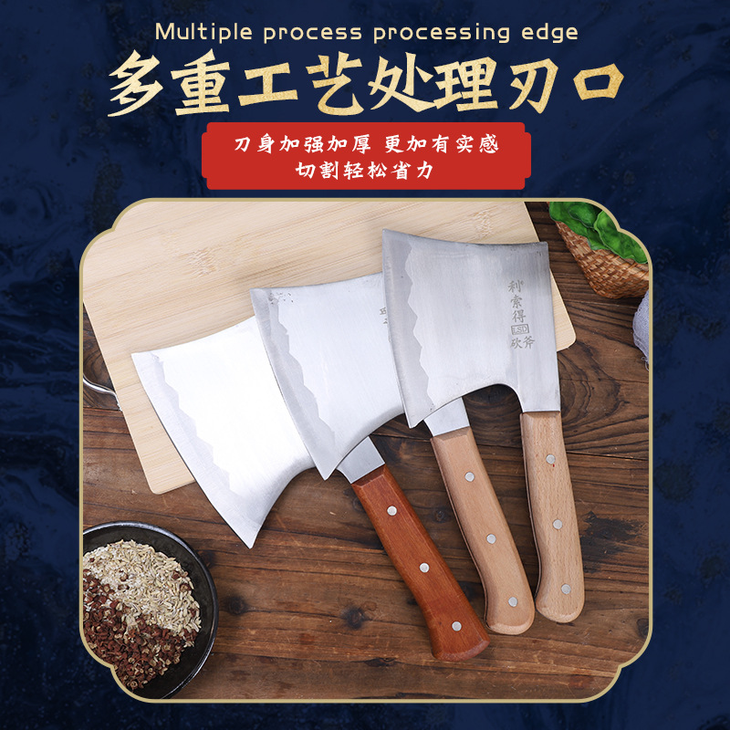 For wholesale trade, we carefully select axe-shaped bone chopping knives, forged bone chopping knives, and large chef knives for commercial chef meat stalls Specification drawing