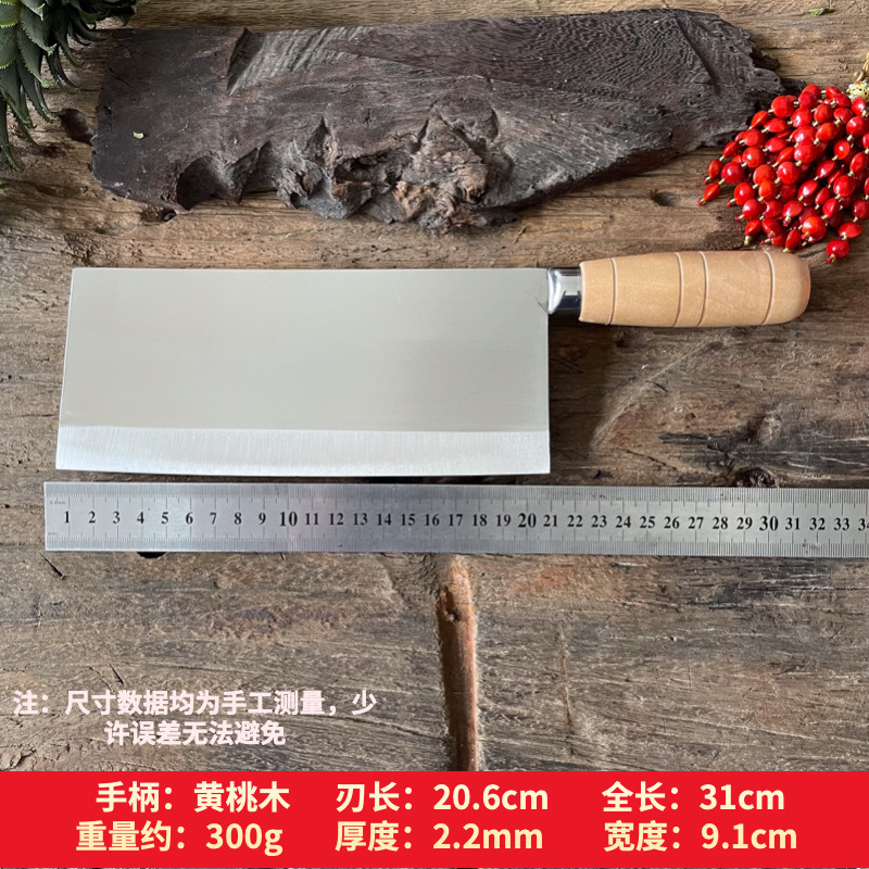 Yangjiang kitchen knives, professional kitchen vegetable and slicing knives, commercial hotel stainless steel meat slicing knives wholesale, thin, sharp full figure