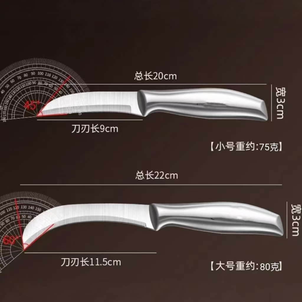 All-steel one-piece pineapple slicer, a household multi-functional fruit and vegetable curved knife, a special small knife for peeling, and a fruit knife Application Scenario