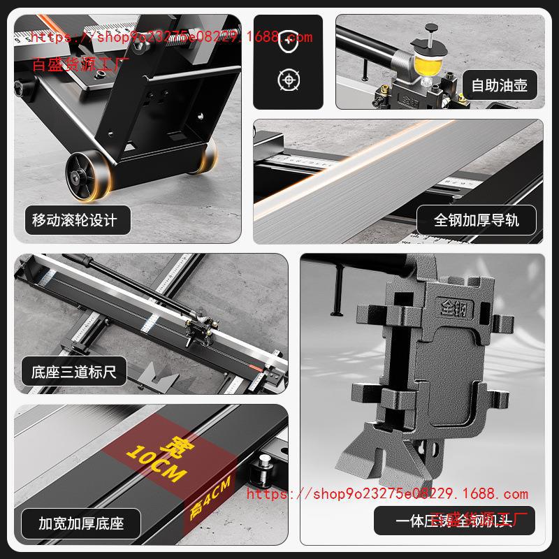 Tile cutting machine push knife, manual high-precision knife, handheld desktop, household floor tile cutting wonder, floor tile push knife details Picture