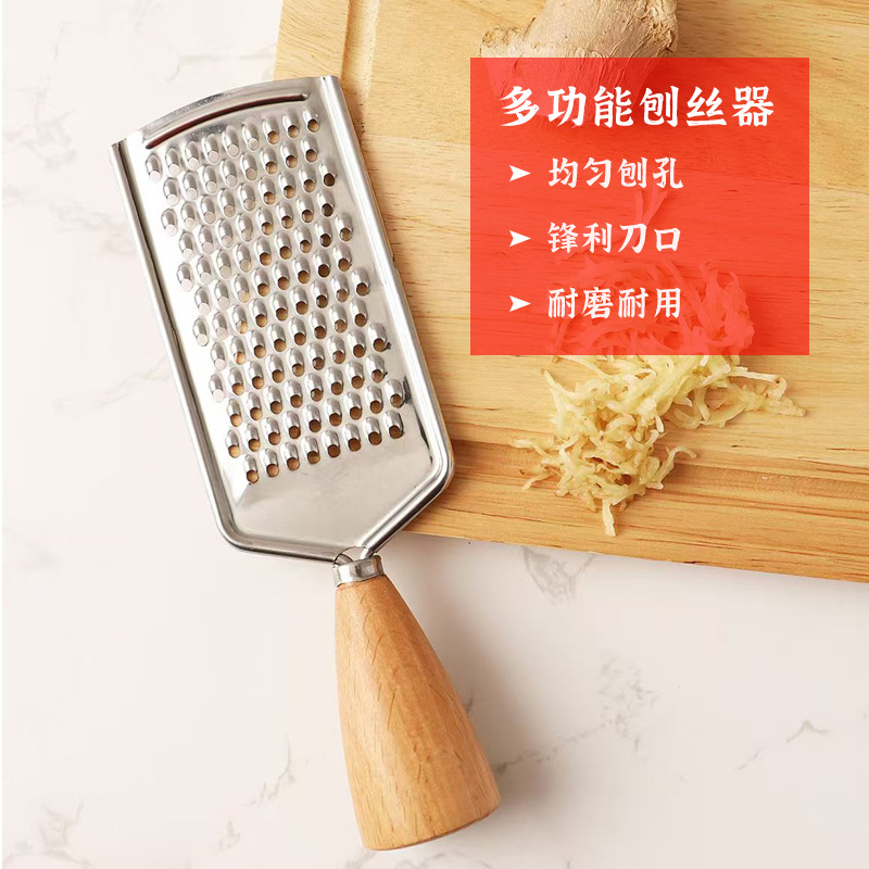 Stainless steel multi-functional grater, household potato and fruit and vegetable slicer, grater, kitchen vegetable slicing and shred magic tool full figure