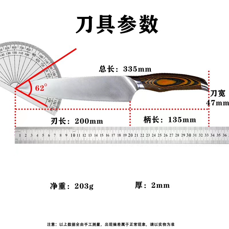 Inventory processing: Japanese cuisine, Western food knives, household chef knives, beef knives, sushi knives, sharp kitchen knives, Western chef knives Application Scenario