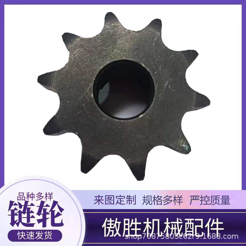 The manufacturer supplies various modules of transmission sprockets/conveyor sprockets, which can be milled with blackened keys full figure