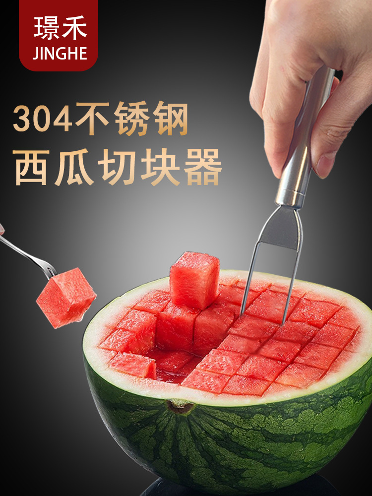 Factory wholesale 304 stainless steel watermelon slicer, household fruit fork, watermelon dicing, cutting into pieces, and flesh removal details Picture