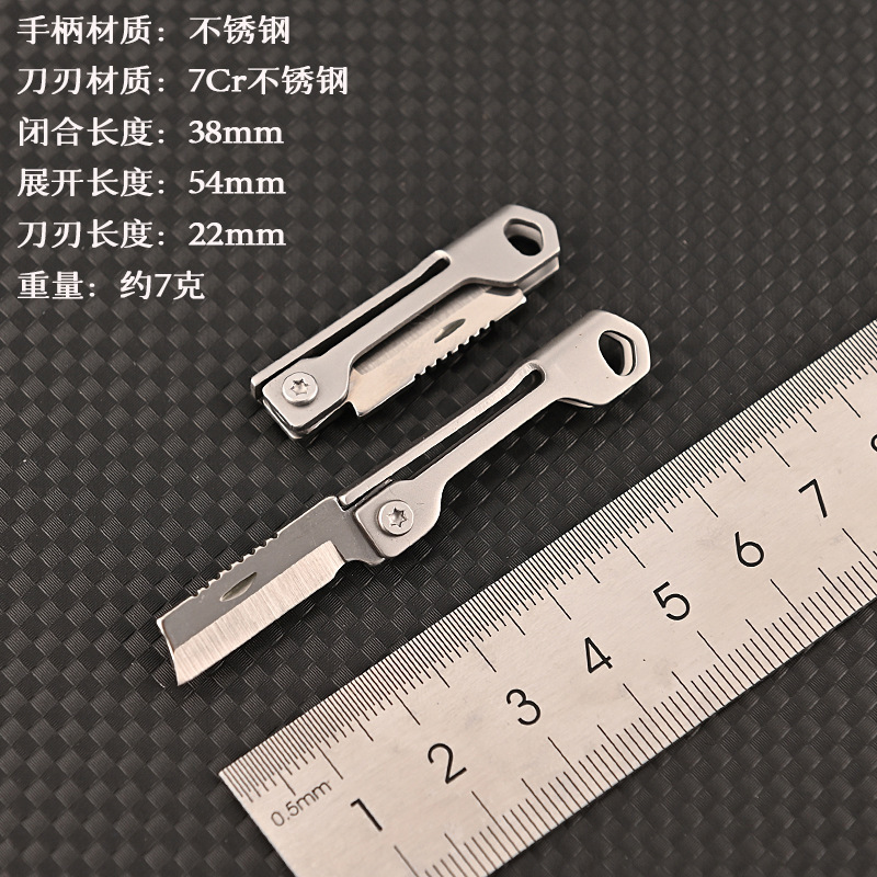 Stainless steel square-headed mini knife, portable key knife, sharp folding knife for self-defense, pocket knife for opening packages Specification drawing