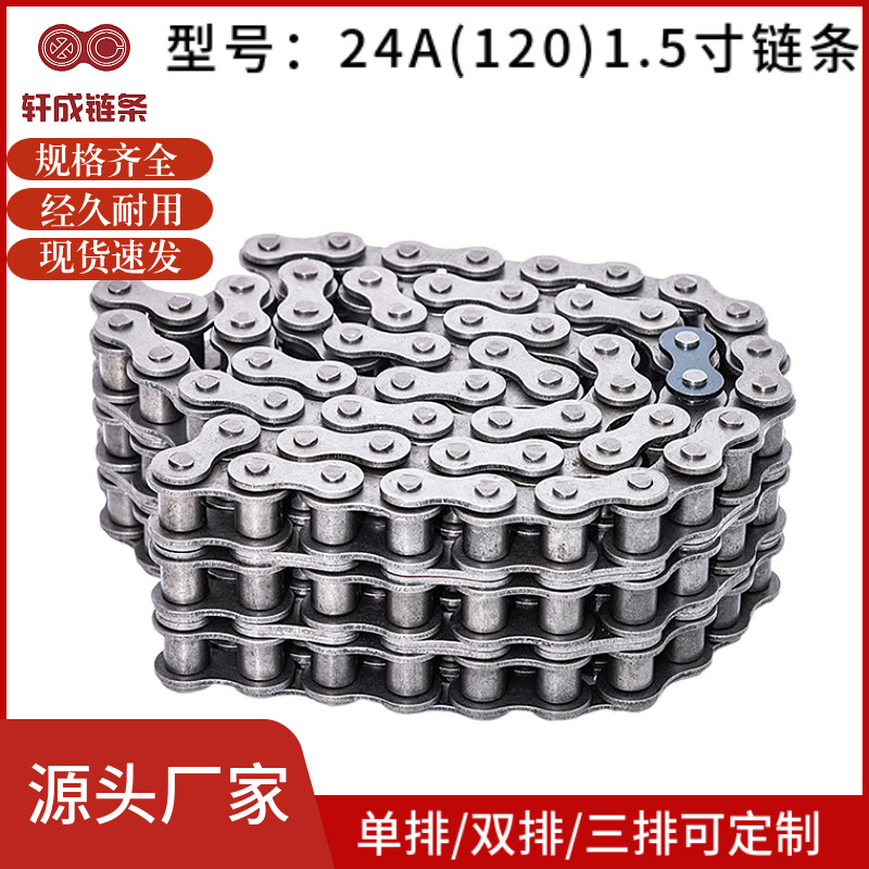 The manufacturer supplies 4-inch, 5-inch, 6-inch, 1-inch and 2-inch 32A industrial transmission precision roller chains for industrial mechanical transmission full figure