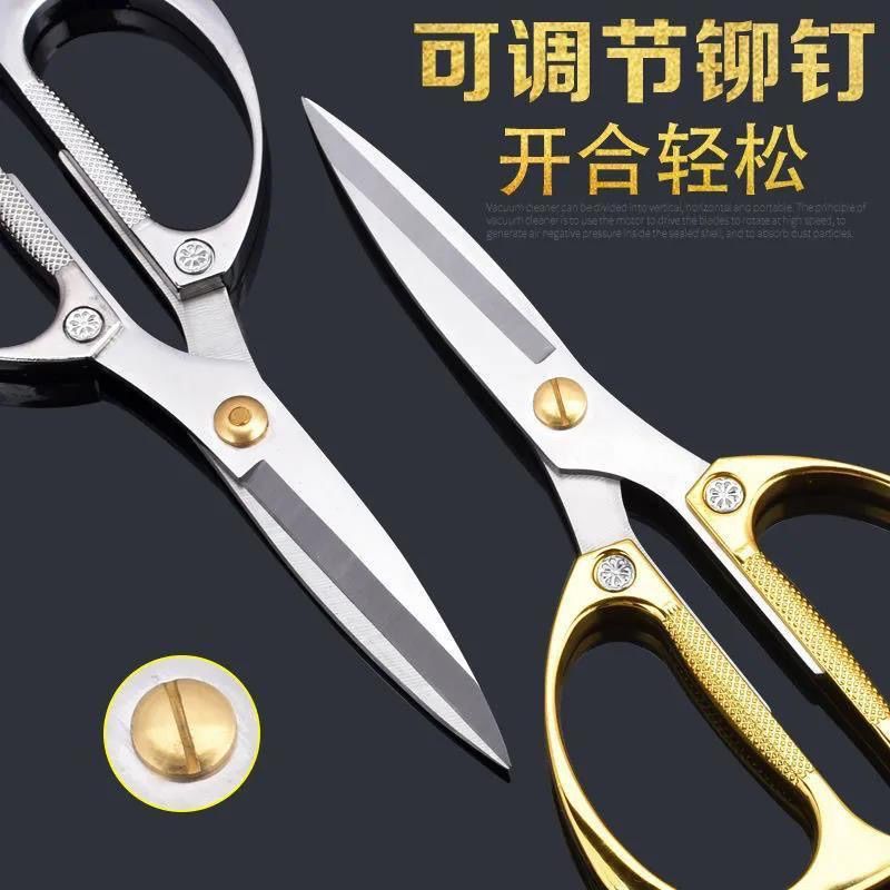 【 New customers get 5 yuan off immediately 】【 Free shipping 】 German Diamond Scissors, stainless steel scissors, household alloy, strong Specification drawing