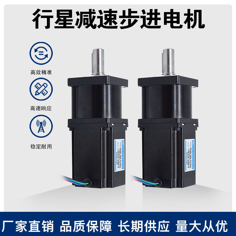 Xingfengyuan Factory's 5786 planetary reduction stepping motor with an integrated speed ratio of 510 increases torque reducer transmission details Picture
