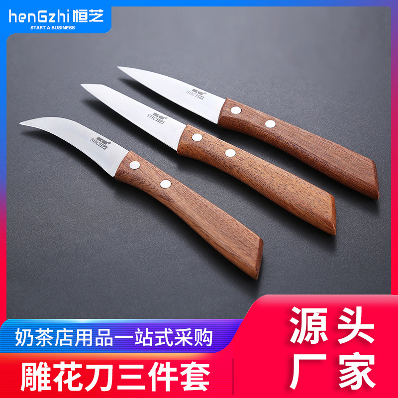 Engraving knife main knife kitchen professional chef student beginner's sharp fruit platter food engraving knife tool set full figure