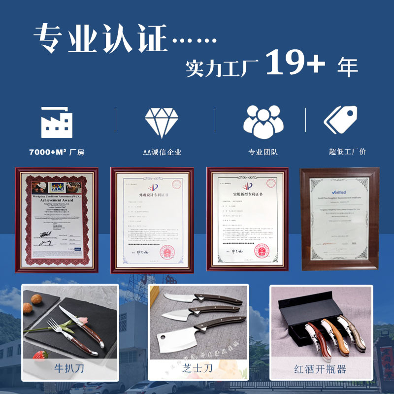 Professional-grade stainless steel wooden-handled champagne knife, a light luxury Western-style wine opening knife Specification drawing