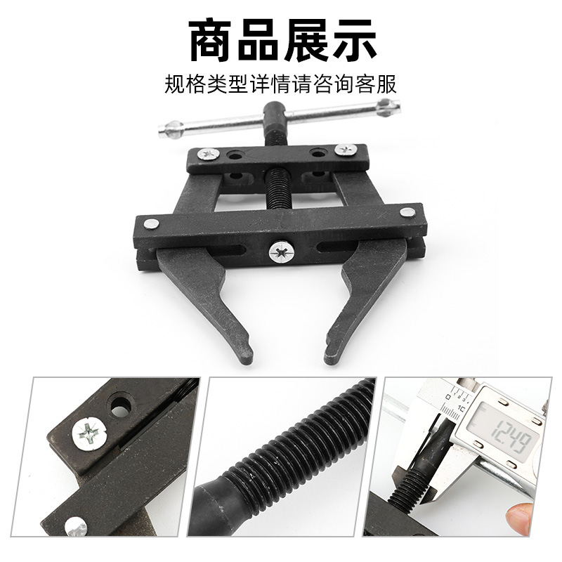 Yingbo chain tensioner, chain cutter, chain tensioner, motorcycle chain tensioner, chain disassembly tool, chain tensioner Application Scenario