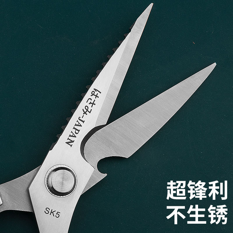 Kitchen scissors, multi-functional stainless steel household scissors, special large scissors for killing chickens and fish, aluminum handle scissors, tailor scissors Specification drawing