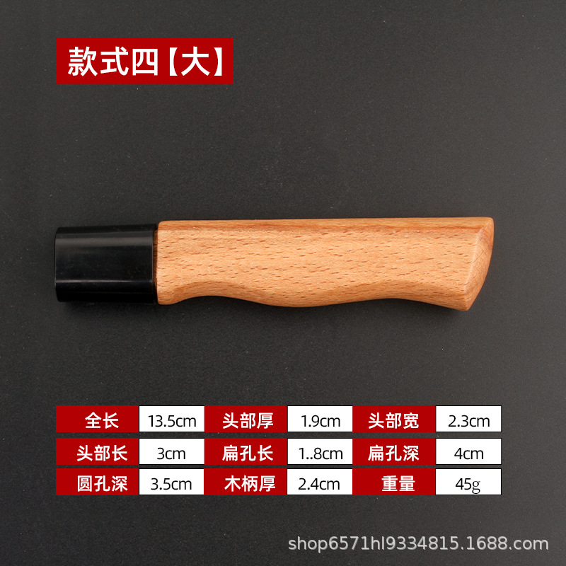 Wooden knife handle, rosewood knife handle, solid wood replacement handle, kitchen knife 2 pieces, hand-held knife handle, wooden knife handle manufacturer wholesale undefined