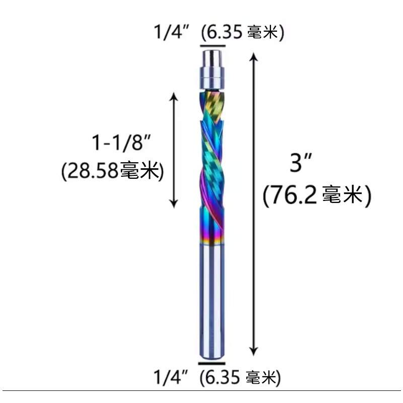 1/4 handle blue-plated seven-color coated integral alloy trimming knife, double-bearing compound edge engraving knife, woodworking milling cutter undefined