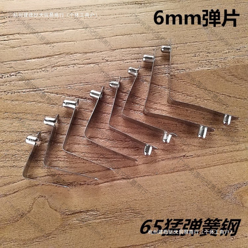 6mm solid spring piece, single-head V-shaped trailer, spring buckle, telescopic tube, clamp positioning, double-head hollow spring piece details Picture
