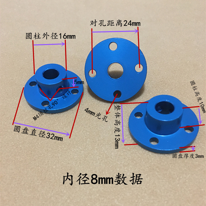Color aluminum alloy flange coupling 3/4/5/6/8mm flange guide shaft smooth shaft support fixed seat Specification drawing