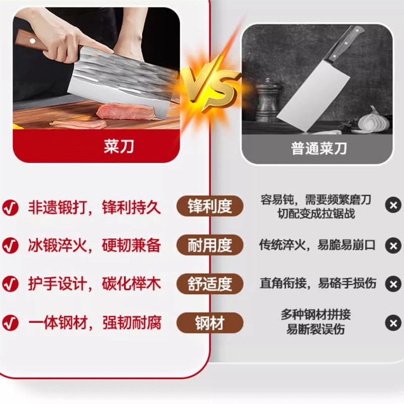 Three-in-one steel kitchen knife, household super-fast sharp kitchen slicing knife, chef's special sharp cutting knife, Guangdong Yangjiang chopping knife Specification drawing