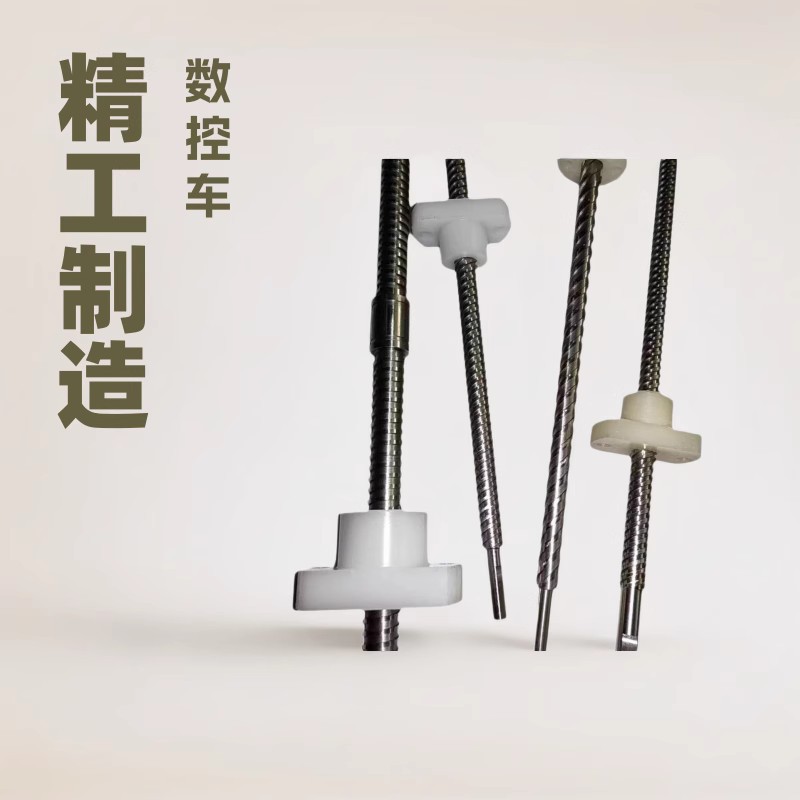 Precision machined wear-resistant and corrosion-resistant trapezoidal left and right rotation 2.0 pitch Shenzhen Shiyan Ruixin hardware lead screw full figure