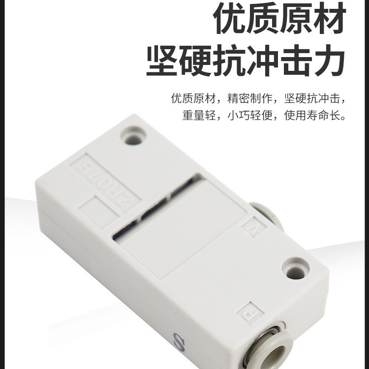 Pneumatic tubular box vacuum generator ZH05BS/07DS/ZH10DS- 06-06-06-08L negative pressure generation Specification drawing