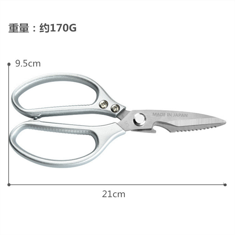 SK5 stainless steel first and fourth generation scissors, powerful multi-functional fish and chicken bone cutters, kitchen cutters, chicken bone cutters, cross-border details Picture