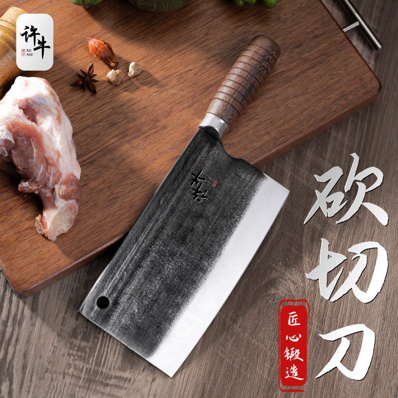 Forged bearing steel, hand-made household kitchen knife, commercial chopping knife, sharp, old-fashioned chef's thickened roast and wax knife Specification drawing