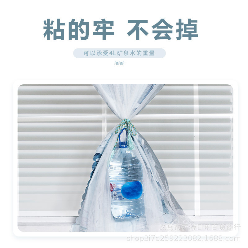 Velcro curtains, self-adhesive installation without drilling, light-blocking fabric for rental housing, simple curtains for bedroom and dormitory shading Specification drawing
