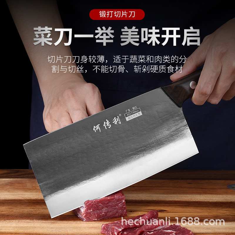 Yangjiang forged kitchen knives, hotel commercial professional chef knives, clam blades, tail rings, slicing and chopping knives, He Chuanli Wenwu knives Specification drawing