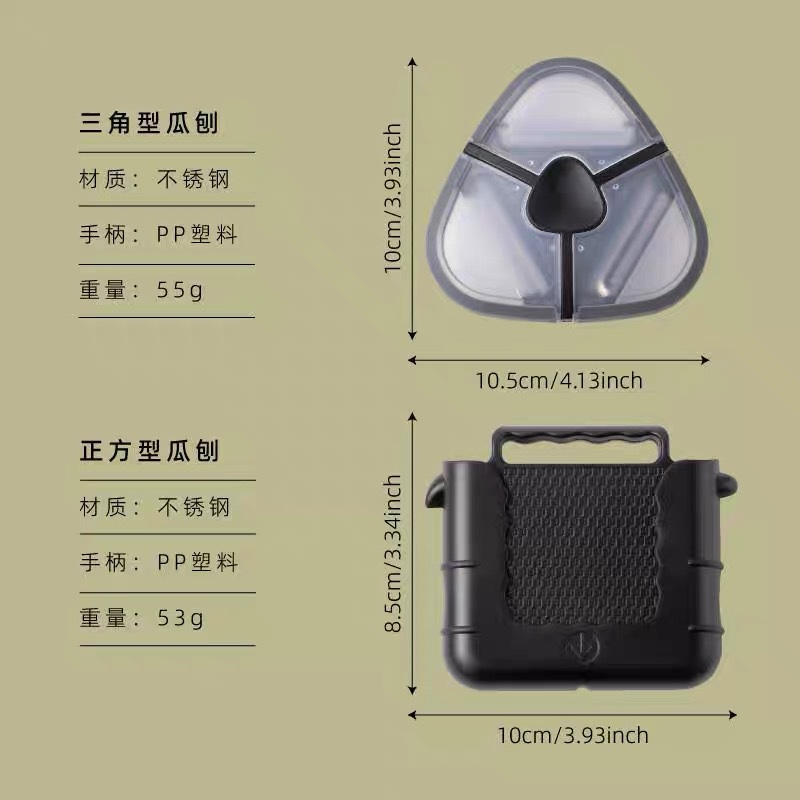 In stock: Stainless steel triangular planer, detachable peeler, PP plastic cover, peeler, scraper, grater, grater Application Scenario