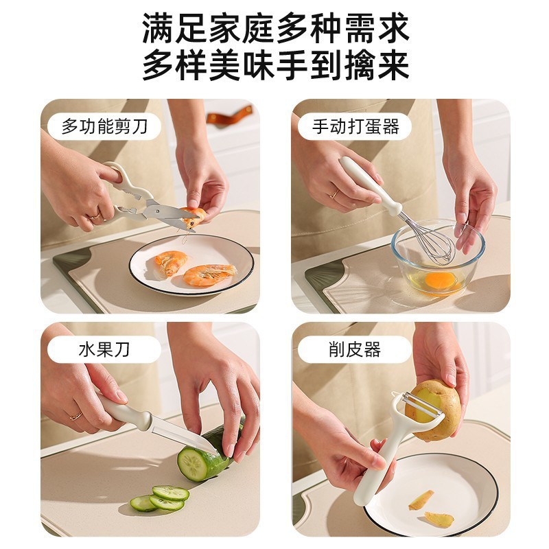 A set of kitchen stainless steel scissors, a multi-functional cutting tool for household complementary foods, and six small kitchen tools Application Scenario