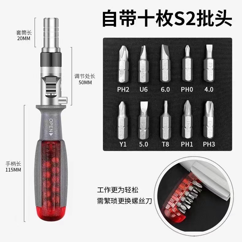Multi-angle elbow ratchet screwdriver, screwdriver taper, screwdriver bit tool set, cross-shaped plum blossom flat-shaped screws Application Scenario