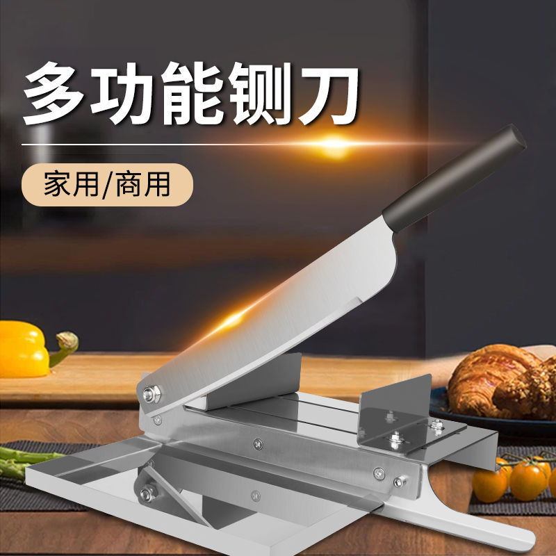 The guillotine bone-cutting wonder, commercial guillotine, household kitchen for cutting pork ribs, chopping grass, chopping chicken and frozen meat, guillotine details Picture