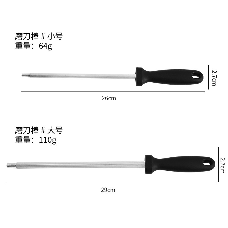 Household ultra-fine texture knife sharpening rods, whetstone, slaughterhouse professional commercial kitchen knife rapid sharpening machine Application Scenario