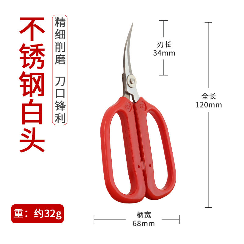 Carbon steel elbow scissors with upturned heads for edge trimming, bending scissors for trimming large bottom edges of shoe materials, industrial elbow leather scissors undefined