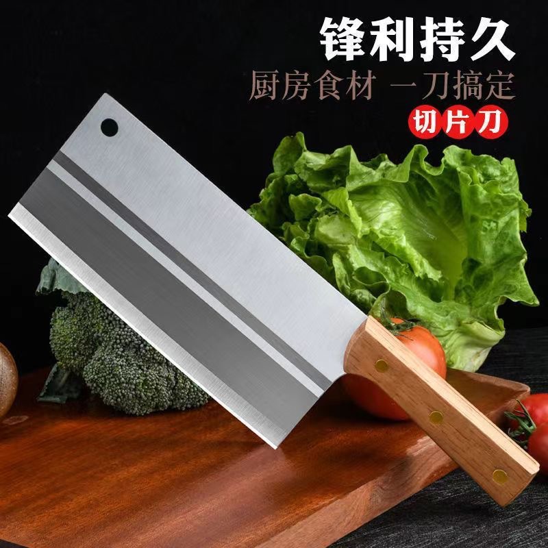 Authentic Yangjiang kitchen knives, stainless steel knives, chef's knives, household slicing knives, kitchen knives, cutting knives Specification drawing