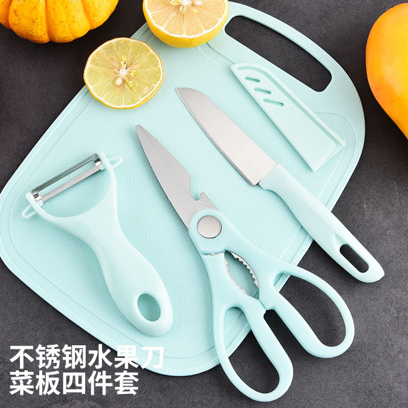 Wholesale stainless steel knife sets, fruit knives, kitchen scissors, peelers, four-piece sets, household plastic cutting board manufacturers Specification drawing