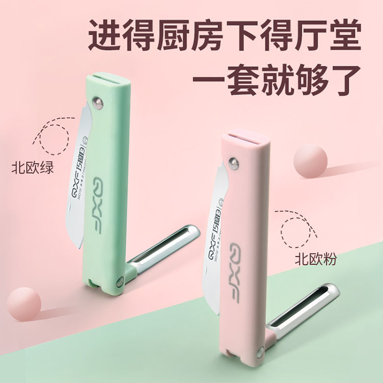 Qiao Fu Ren's portable and portable fruit knife, stainless steel folding fruit knife, and multi-functional peeler for complementary food Application Scenario