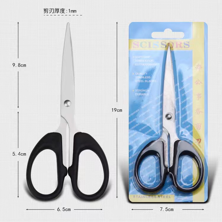 Factory direct sales of stationery scissors, scratch-resistant multi-functional office scissors, children's hand scissors, small scissors, fishing thread ends Application Scenario