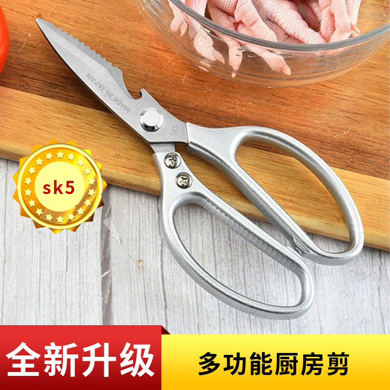 SK5 stainless steel first and fourth generation scissors, powerful multi-functional fish and chicken bone cutters, kitchen cutters, chicken bone cutters, cross-border full figure