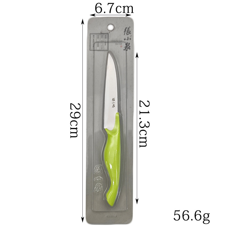 Zhang Xiaquan ceramic stainless steel blade Plastic handle Yuecai Fruit and Vegetable Two-piece Set Fruit knife, folding knife, peeler knife Specification drawing