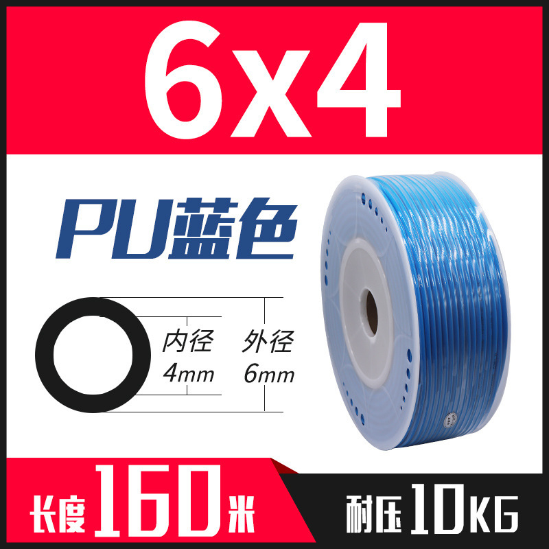 PU air pipe hose 8mm, air compressor pneumatic pump high-pressure air pipe 8*5/16/14/12/10/4/6/ transparent undefined