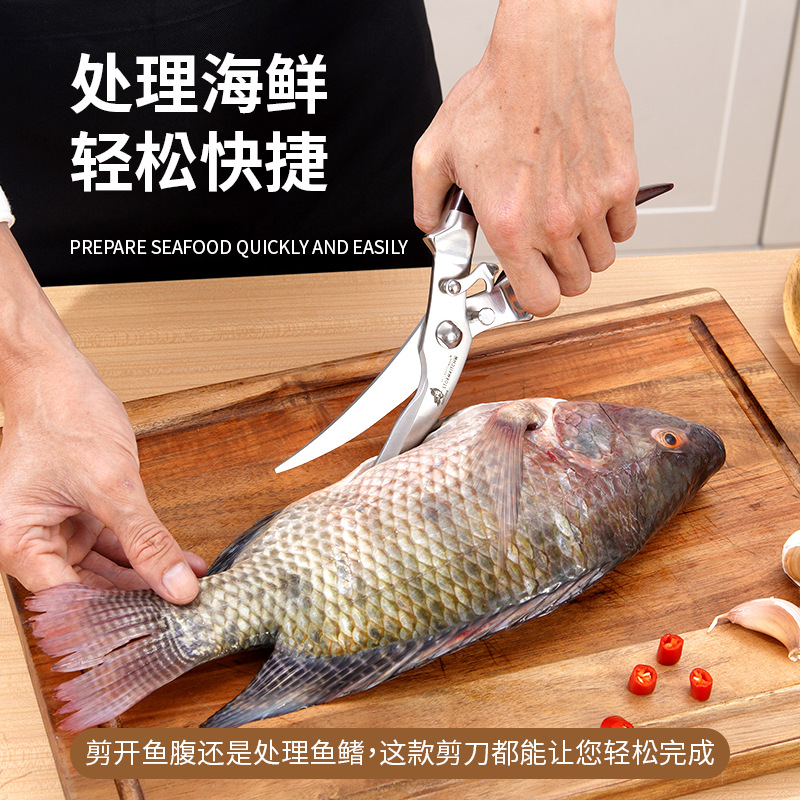 Kitchen scissors with solid wood anti-slip handle, chicken bone scissors, multi-functional kitchen household, strong stainless steel food scissors, outdoor scissors details Picture