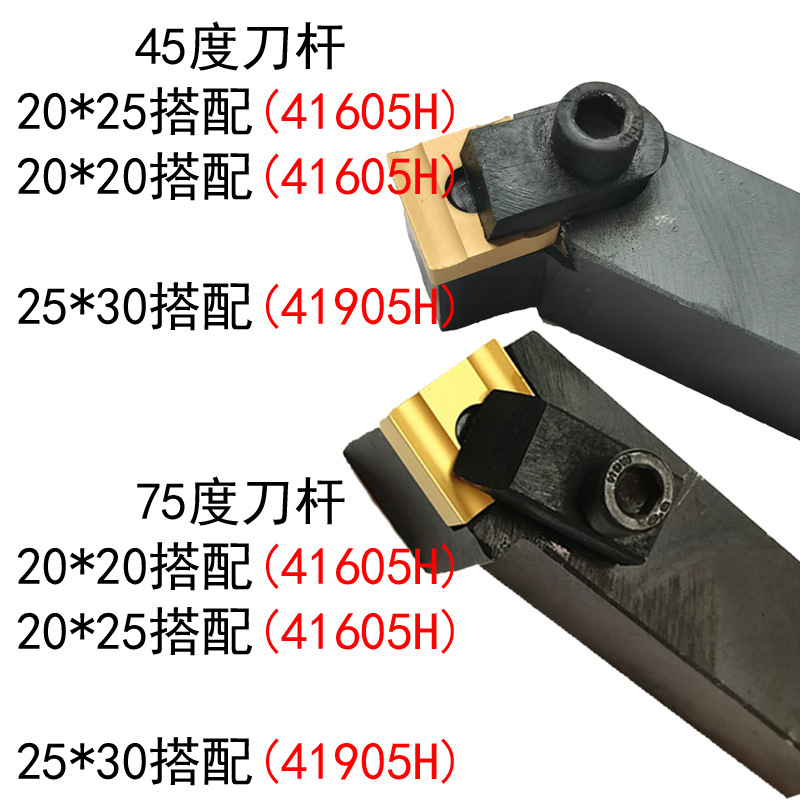 Hard alloy inserts 41605H, square machine clamped tool grains YG8/YT15/YW1, rough turning outer round tool head 41905H Application Scenario