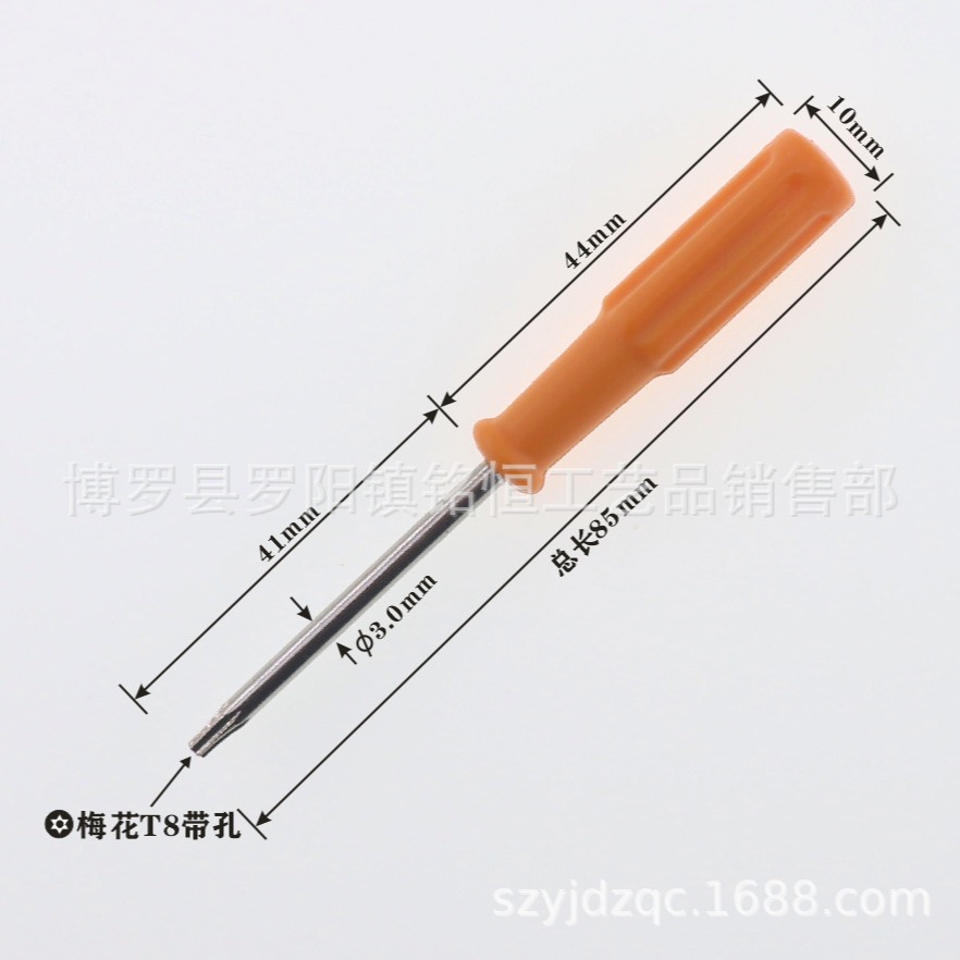 T7, T8, T10 anti-theft screwdriver, T6 star screwdriver, T8 star screwdriver, T10 star screwdriver Specification drawing