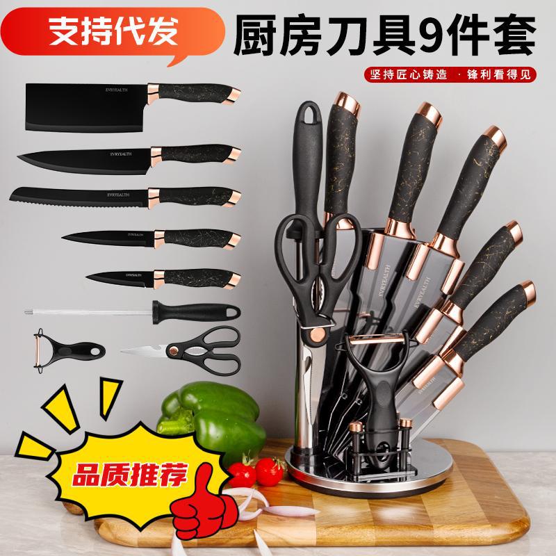Kitchen knife sets, stainless steel knives, chef's fruit knives, household kitchen knife sets, complete knives with knife racks full figure