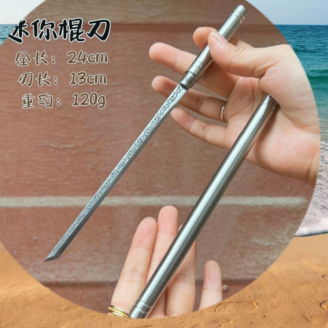 Fruit knife, small tea knife, handicrafts and ornaments, collection and play with fine items, manganese steel material, hand-forged king stick, magic weapon full figure