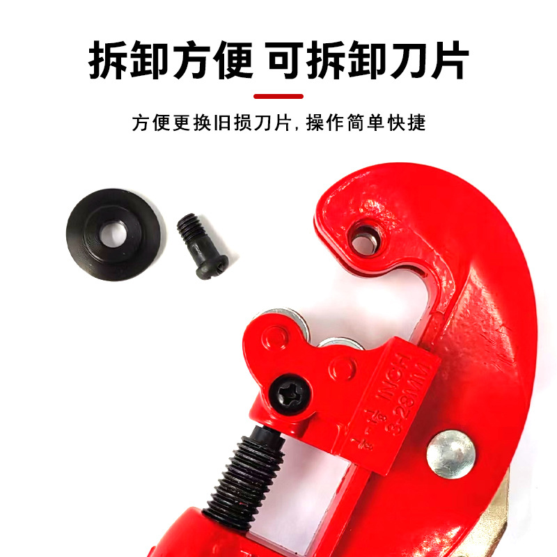 Cutting copper pipes, aluminum pipes, PVC pipes, cutting wheel blades, pipe cutting knife, pipe cutting 3-28mm, manual pipe cutter Specification drawing