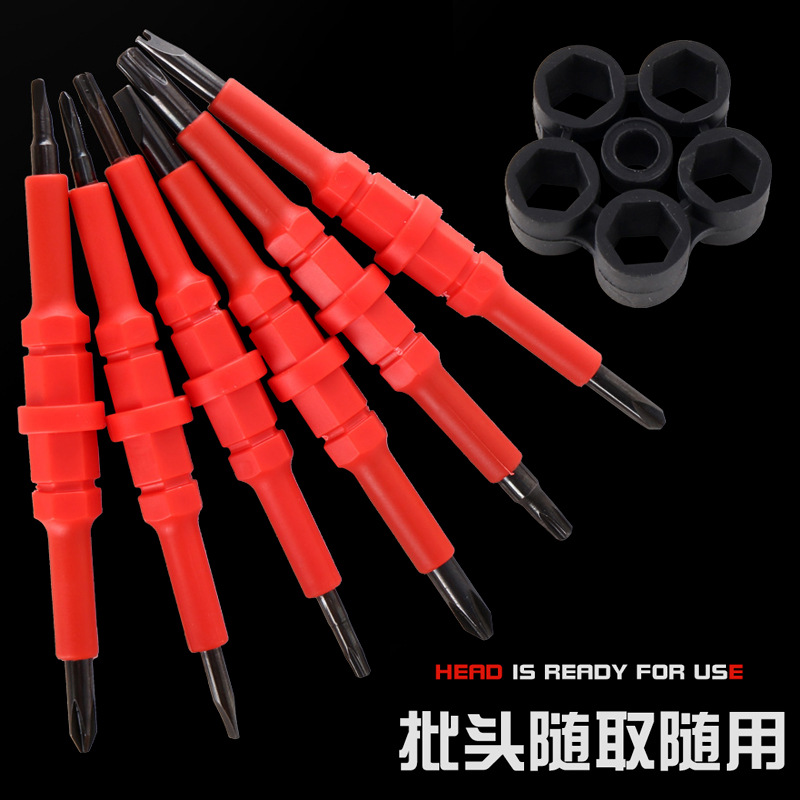 Female labor-saving screwdriver ratchet screwdriver, electrician insulated screwdriver set, multi-functional household tools Specification drawing