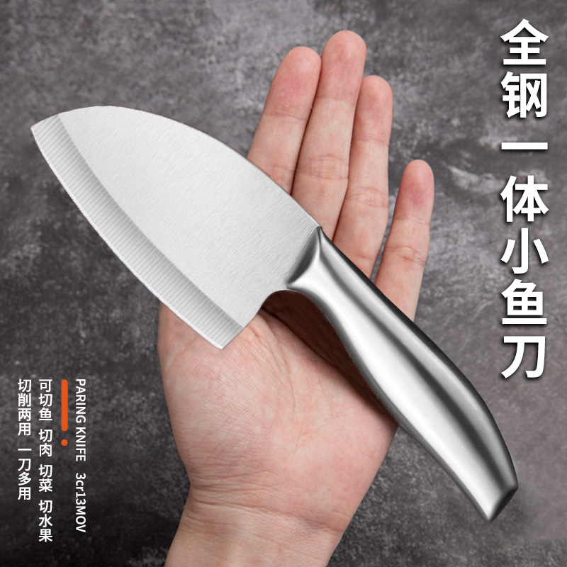 All-steel ladies' small kitchen knife, household fish-killing, high-hardness mini knife, children's kitchen, fruit knife, dormitory full figure