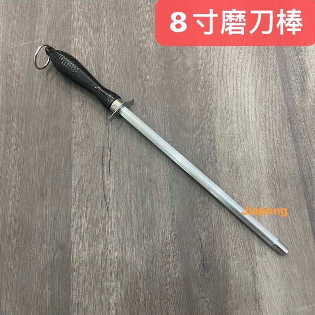 Kitchen gadgets: 8-inch and 12-inch knife sharpeners with round and flat handles full figure